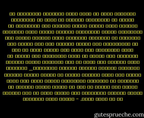 الإيمان وحده هو أكبر علوم الحياة، يُبصِّرك إن عميتَ في الحادثة، ويهديك إن ضللت عن السكينة، ويجعلك صديق نفسِك تكونُ وإياها على المصيبة، لا عدُوَّها تكونُ المصيبةُ وإياها عليك، وإذا أخرجَتِ الليالي من الأحزان والهموم عسكر ظلامها لقتال نفس أو محاصرتها، فما يدفعُ المالُ ولا ترد القوة ولا يمنع السلطان، ولا يكون شيء حينئذ أضعف من قوة القويّ، ولا أضيعَ من حيلة المحتال، ولا أفقرَ من غِنى الغني، ولا أجهل من علم العالم، ويبقى الجهدُ والحيلة والقوة والعلم والغنى والسلطان_ للإيمان وحده؛ فهو يكسر الحادث ويقلل من شأنه، ويؤيد النفسَ ويضاعفَ من قوّتها، ويَرُدُّ قَدرَ الله إلى حكمة الله؛ فلا يلبثُ ما جاء أن يرجع، وتعود النفسَ من الرضا بالقدر والإيمان به، كأنما تشهد ما يقع أمامها لا ما يقعُ فيها. - مصطفى صادق الرافعي