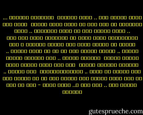 قالت قصيدك ليل .. سودٍ معانيه <br />رويانةٍ بالدمع ... ومدادها دم<br />إلى متى يا شاعر الهم تخفيه <br />وإلى متى .. تحنى ضلوعك على هم<br />قلتَ البْكَا .. صعبٍ عليــَّـه وأنا ابيه<br />لا واهنَيّ اللي بكى وما تندّم<br />لي عبرةٍ يلعب بها الحزن والتيه 	<br />ولي صرخةٍ .. وتعبت ابلقى لها فم<br />لا ما كتبت الشعر .. لاحدٍ بسليه <br />ولانيب مداحٍ .. ولا باترنم<br />احساس لابيعه ولانيب شاريه <br />مرٍ يجي شهدٍ ومرات علقم<br />الى لمحتي دم جوفي .. فــــــــخليه <br />على الورق .. لا صار روحك تألّم<br />قلت الشعر يوم إن لي راحةٍ فيه <br />وحزين أنا .. إلى متى ؟.. الله يعلم - بدر بن عبد المحسن