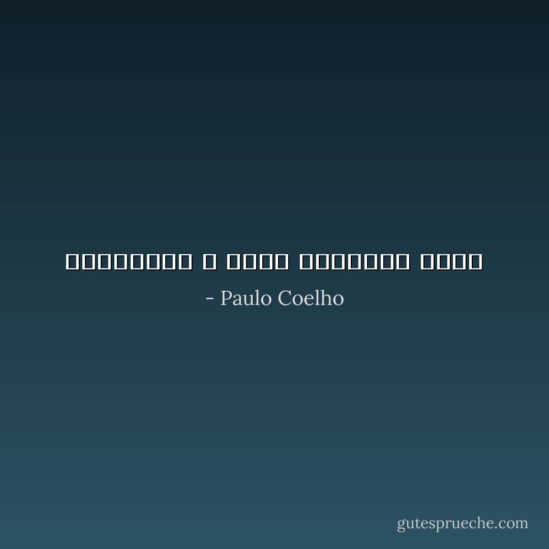 الحالمون لا يمكن ترويضهم أبدا - Paulo Coelho