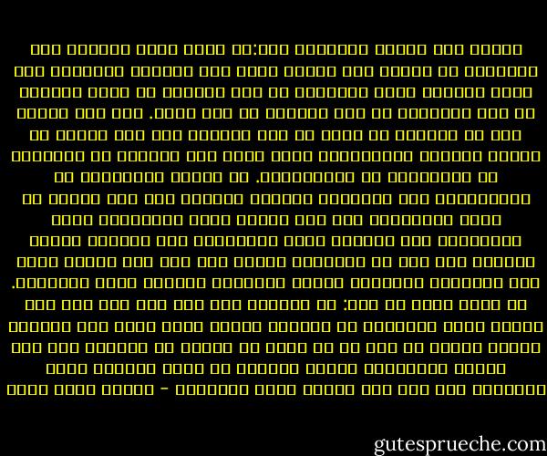 وبيّن مما حاولت الإبانة عنه:أن علاج صورة الكاتب أمر موضوعي، لا شخصي، ولا ذاتي، وأنه ليس بتجريح للكاتب، إذا كانت الصفات التي يستحقها من نفس كلامه، من نفسه منطقه، من نفس تفكيره، من نفس ضميره، من نفس هدفه. وكل لفظ يتضمن صفة من صفاته، لا يمكن أن يعد تجريحا إذا كان مأتاه من تحليل الكلام والأهداف، مهما بلغت هذه الصفات من القسوة، أو الغرابة، أو الاستنكار. بل الأمر المستنكر كل الاستنكار على الناقد، والأمر القادح فيه وفي نقده، أن يخون الأمانة، حين يجد كاتبا مختل التفكير، بيّن الضغينة، بذئ النفس، قبيح الأغراض، سيئ الأدب، ويجده يستخدم ذلك كله في كتابته، ليبلغ إلى هدف سيئ معيب، فيدع ذلك مستورا، ويتناول كلامه مجردًا، وينقده نقدا موضوعيا. بل أقول أكبر من ذلك: إن الناقد إذا فعل ذلك كان أضر على الناس وعلى عقولهم، من الكاتب نفسه، لأنه يظهر هذا التالف الوقح بمظهر من خلا من كل قادح في تكوين ما يكتبه، وهو أشد خيانة للأمانة، وأبعد إيلاما في الغش واللؤم وخسة الطباع، وهو فوق ذلك مدلّس سخيف التدليس - محمود محمد شاكر