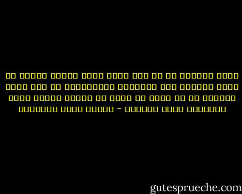 يريد الملحد أن لا يقر بشيء يسمى فلسفة النفس أو يسمى ديناً، لأن الحرفين مترادفان، ثم أنت تراه يُخرِج لك من رأيه ما يريد أن يجعله حقيقة لهذه الفلسفة التي أنكرها - مصطفى صادق الرافعي