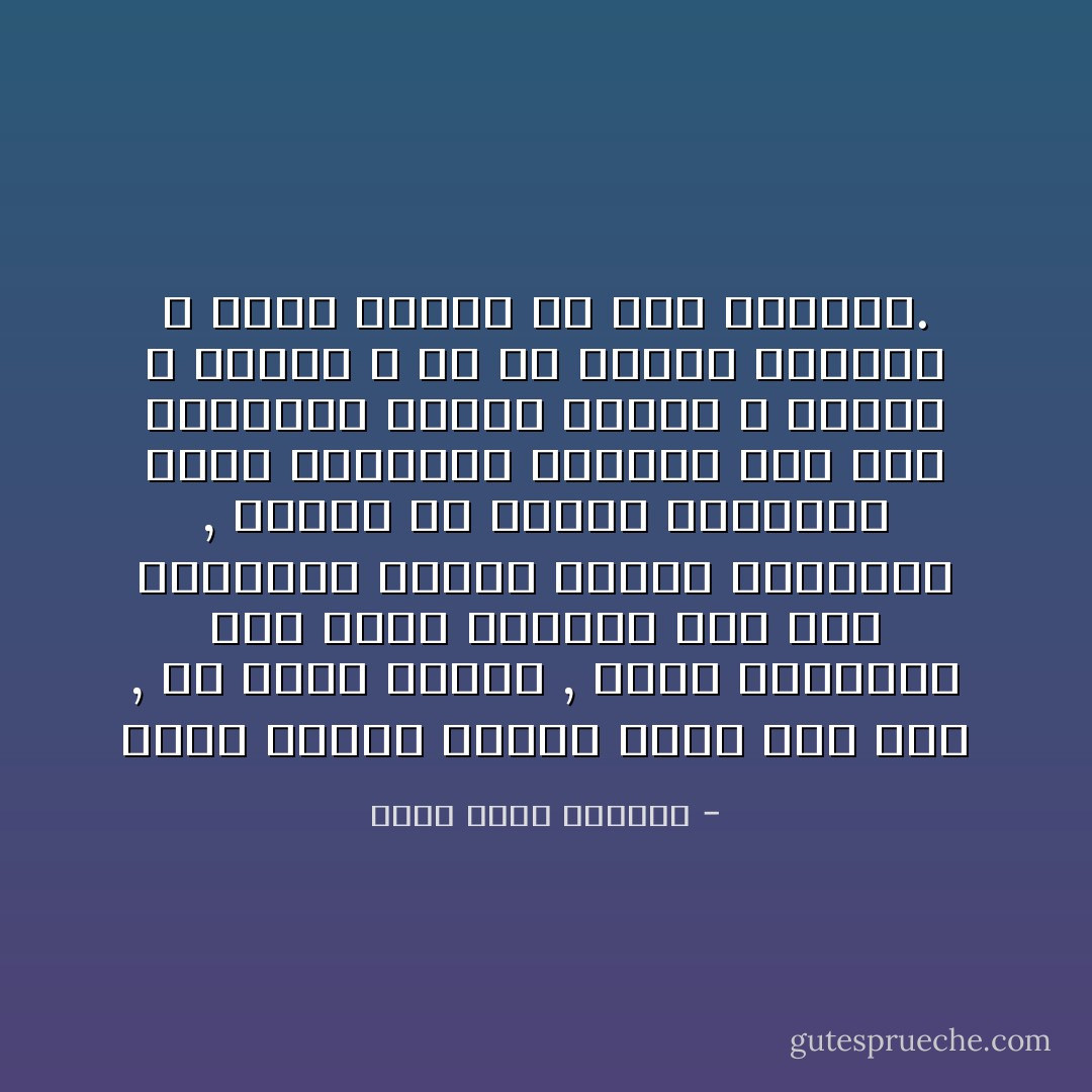 يمكن للصلاة عندما تكون حقا صلاة , أن تكون خبزنا , لأنها ستعلمنا كيف نكون ناضجين بما فيه الكفاية لنصنع خبزنا بأنفسنا , الصلاة هي خبزنا الحقيقي لأنها ستجعلنا راشدين بما فيه الكفاية لنزرع قمحنا و نسقيه و نرعاه و من ثم نحصده لنطحنه و نأكل خبزنا من صنع أيدينا. - أحمد خيري العمري