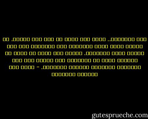 أسر الأرقام.. أسوأ أسر يمكن أن يقع فيه إنسان. أن يأسرك كونك إبنة العشرين فلا تتصرفين إلا كما تتصرف إبنة العشرين. أهناك سجن أفظع من هذا؟ أن يأسرني كوني في السبعين فلا أتصرف إلا وفق النموذج المعتمد لأبناء السبعين. - غازي عبد الرحمن القصيبي