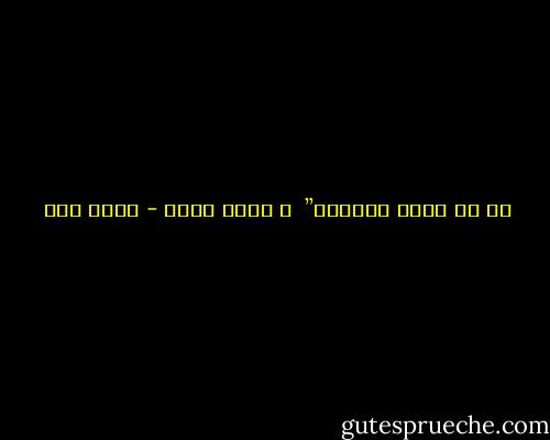 لا شي يسقط للأعلى” <br />― ترمي بشرر - عبده خال