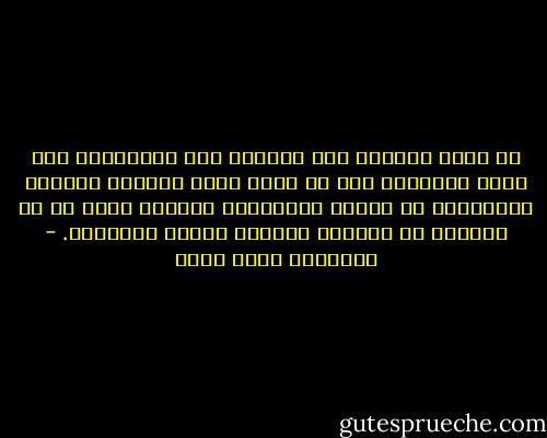 لا يعرف الآباء حجم سلطتهم على أبنائهم، ولا يعرف الأبناء إلى أى درجة يجهل الآباء طريقهم ويتحسسون من الخطأ ويترددون مثلهم، وإلى أى حد يمكنهم أن يغيروا آراءهم لأتفه الأسباب. - عزالدين شكري فشير