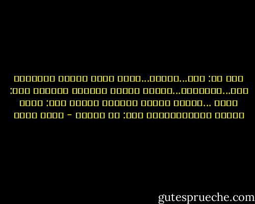 قال لى:<br />حبك...فلسفة...منهج يدرس<br />قصيدة درويشية<br />حبك...ديكارتي...تفاحة نيوتن<br />ومحمود العقاد<br />حبك: حياة ...بداية تكوين<br />ونهاية خليقة<br />حبك: حكمة أرسطو<br />والموناليزا<br />حبك: فم النار - سهام محمد
