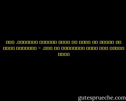 لا يمكنك أن تثبت أن شخصا يعاملك بكراهية. ليس أمامك إلا تلقي الكراهية في صمت. - عزالدين شكري فشير