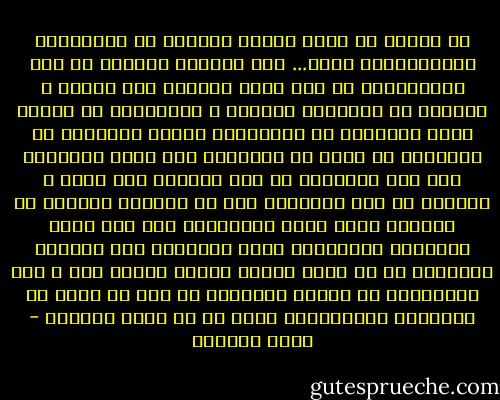 در خانه‌ی زن شرقی<br />الفبا می‌میرد<br />در قربانگاه روزمرگی‌های حقیر...<br />آیا ظرف‌های نقره‌ای را برق انداخته‌ای<br />به جای حروف الفبا؟<br />آقا فرش‌ها و پشتی‌ها را گردگیری کرده‌ای<br />و گذاشته‌ای که مژگان سرمه کشیده‌ات را<br />غبارآلود کنند؟<br />مهمان‌ها کی می‌آیند؟<br />با عجله به مرغدانی برو<br />درون بیهودگی<br />آیا سیب زمینی‌ها را سرخ کرده‌ای<br />روی اجاق<br />و حروف‌ات را خرد کرده‌ای؟<br />آیا آن پیراهن مخمل‌ات را می‌پوشی<br />همان لباس دیوانه‌ها را؟<br />آیا برای نقاب‌های کارناوال<br />تملق می‌گویی؟<br />آیا کفش‌های مهمانان را<br />با مرکب قلم‌ات<br />رنگین خواهی کرد<br />و خون استعدادت را بیرون کشیده‌ای<br />در شبی که آنها در آستانه‌ی ترساندن‌ات<br />گربه را در حجله کشتند؟ - غادة السمان