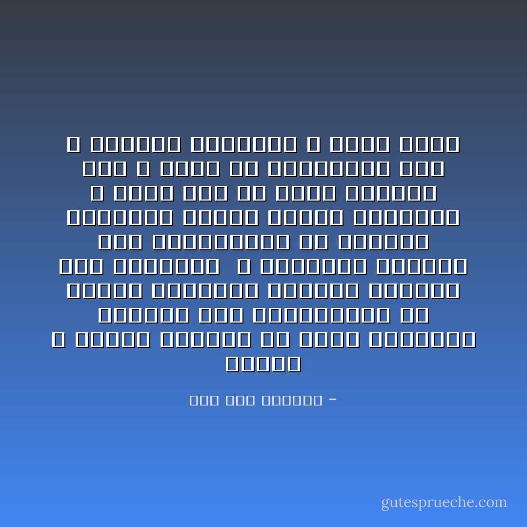 معذرة لا ينفصل الانسان عن اسمه<br />العظماء يعودون اذا استدعيتهم من ذاكرة التاريخ<br />لتسيطر عظمتهم فوق البسطاء<br /> و البسطاء يعودون اذا استدعيتهم من ذاكرتك<br />ليكونوا متنزه أقدام العظماء<br />و لذلك خير أن ننسى الماضى<br />حتى لا يحيا فى المستقبل<br />حتى لا يخدعنا التاريخ<br />و يكرر نفسه - صلاح عبد الصبور