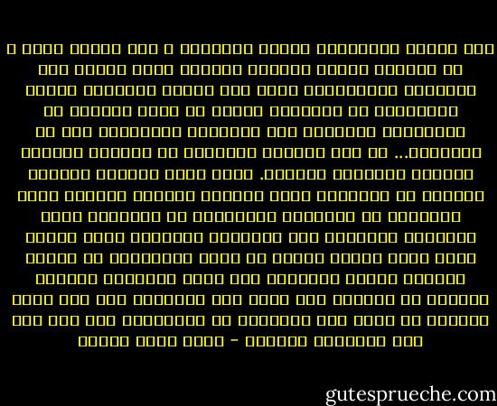 إنّ الشرط الأساسيّ لنهضة الاُمّة ـ أيّ اُمّة كانت ـ أن يتوفّر لديها المبدأ الصالح الذي يحدّد لها أهدافها وغاياتها، ويضع لها مثلها العليا، ويرسم اتّجاهها في الحياة، فتسير في ضوئه واثقةً من رسالتها، مطمئنةً إلى طريقها، متطلّعةً إلى ما تستهدفه... من مثل وغايات مستوحية من المبدأ وجودها الفكري وكيانها الروحي. ونحن نعني بتوفّر المبدأ الصالح في الاُمّة وجود المبدأ الصحيح أوّلا، وفهم الاُمّة له ثانياً، وإيمانها به ثالثاً، فإذا استجمعت الاُمّة هذه العناصر الثلاثة فكان لديها مبدأ صحيح تفهمه وتؤمن به أصبح بإمكانها أن تحقّق لنفسها نهضةً حقيقية، وأن توجد التغيير الشامل الكامل في حياتها على أساس ذلك المبدأ، فما كان الله ليغيّر ما بقوم حتى يغيّروا ما بأنفسهم، كما دلّ على ذلك التنزيل الحكيم - محمد باقر الصدر