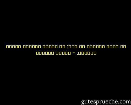 إن الفن العظيم هو هذا: هو السهل للناس، الصعب للفنان. - توفيق الحكيم