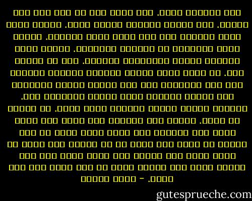 ترك أعضاءه ومضى. بلا قدَم ولا يد ولا قلب ولا أحشاء. قال سأكون خفيفاً هكذا، وراح.<br />الريح التي لعبت بشَعره ذات يوم تلعب الآن بفراغه.<br />خفيفٌ حتّى الإنهاك من مشقَّة الخفَّة. تائهٌ حتّى الطفْح بكثرة تشعُّبات الفراغ.<br />لا، ما هكذا، قال. ما هكذا يكون الضجر الشريف<br />ومَدَّ فراغاً منه إلى الوراء، كما كان يمدُّ يداً، لالتقاط شيء<br />مَدَّ تجويفَ نظرة<br />مَدَّ تخيُّلَ صوت.<br />الوراء بعيدٌ جداً، الأمام بعيد جداً. لا عودة، لا وصول.<br />لكنّه ليس ذاهباً إلى مكان<br />ولا يذكر أنّه ترك أعضاءً ولا يشعر أنّه خفيف<br />لم يكن ضجراً من مكان ولا مكان له كي يتركه ولا مقصد كي يذهب إليه<br />ولم ينتبه إلى نظرة خرجت منه إلى ناحية أخرى<br />ولا خيالَ صوتٍ له<br />ولا يقوى على مدّ فراغ. - وديع سعادة