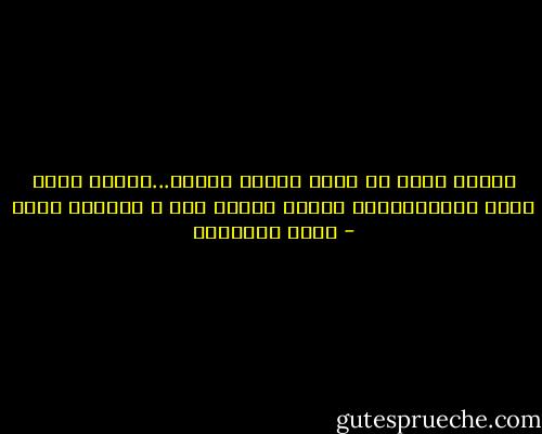 صباحك أشهى من مذاق السكر<br />صباحى...شمسها<br />تشرق شمسى بابتسامتها<br />وتشرق اليوم شمس<br />ب لـيتها تقرأ - خالد الباتلي
