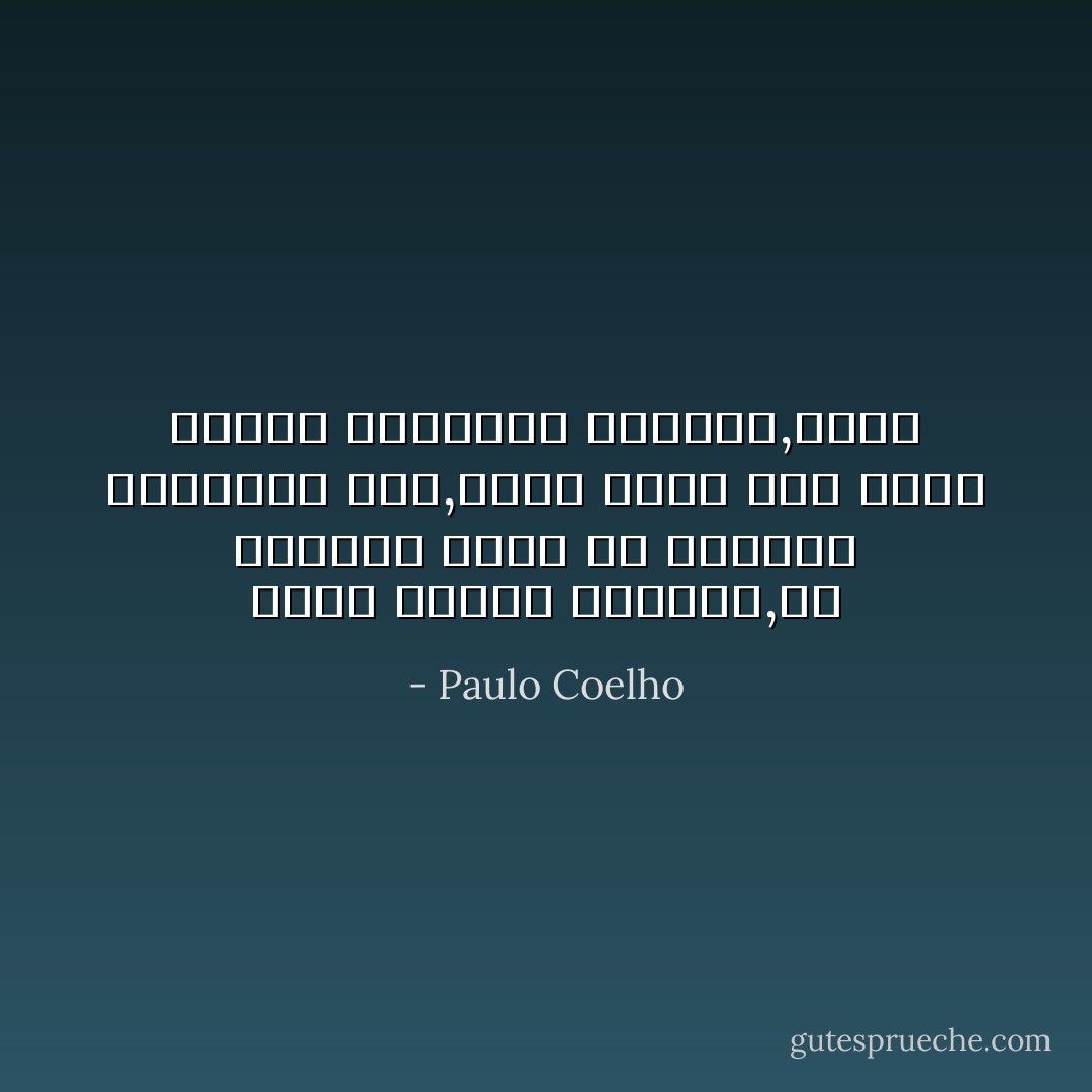 الحب يتخطي الزمان,أو بالأحري الحب هو الزمان والمكان معا,لكنه مركز علي نقطة واحدة مستديمة التطور,الالف - Paulo Coelho
