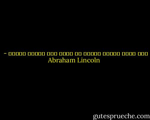 أنا أسير ببطء، لكنني لا أسير إلى الخلف أبداً - Abraham Lincoln