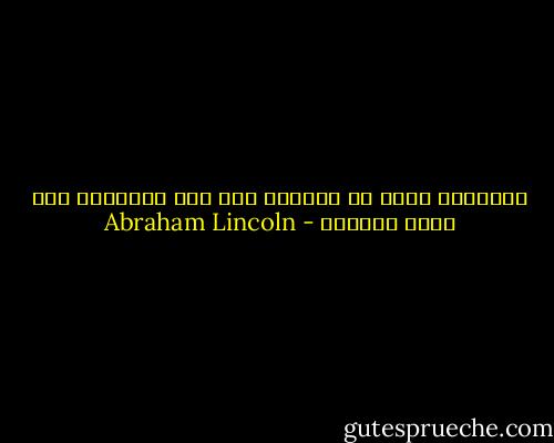 البراعة تكمن في القدرة على وصف الأخرين كما يرون أنفسهم - Abraham Lincoln