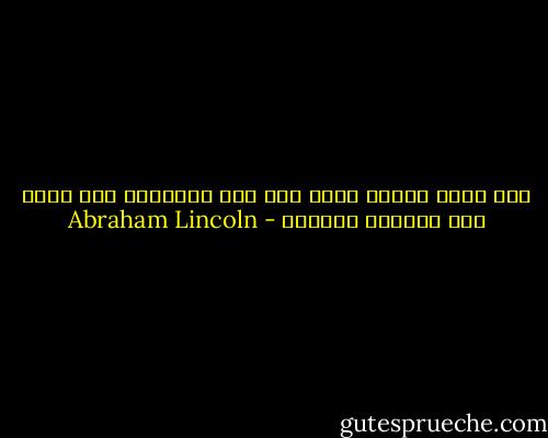 ليس لأحد ذاكرة قوية بما فيه الكفاية لكي تجعل منه كاذباً ناجحاً - Abraham Lincoln