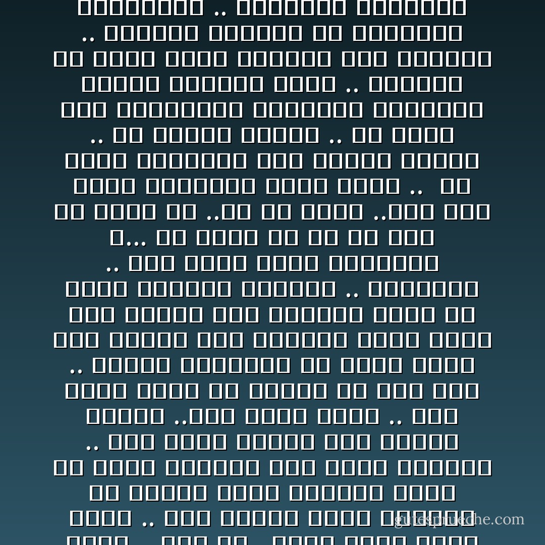 والحياة تبدأ دائما من هذه اللحظة الباهرة التى تفيق فيها على دهشة ..<br />على حب ..وأمل وخوف ولذة وقلق ..<br />أما الأيام التى تعيشها فى هوادة ورفق وتنتقل فيها من لحظة مألوفة إلى لحظة مألوفة ..<br />ومن واجب مدرسى إلى تكليف وظيفى ..إلى واجب زوجى ..<br />فهى عادة تسقط من حسابك ولا تحس بها ..<br />وتكون النتيجة أن تفيق فجأة بعد خمسين سنة<br />وتتلفت حولك فجأة بعد خمسين سنة وتتلفت حولك فى وجوه أطفالك وتتعجب ..<br />وتتساءل .. متى وأين وكيف أنجبتهم ؟...<br />إن عمرك قد مر بك دون أن تشعر به ..مر بك خلسة ..كما يمر شريط السينما وأنت نائم ..<br /><br />إن عمرك الحقيقى ليس تعاقب سنوات .. ولا تعاقب حوادث ..<br />ولا عبرة فيه بالتوفيق والنجاح والثروة وبلوغ الأمانى أبداً ..<br />فكثيراً ما يكون بلوغ الأمانى على البارد .. يواتيك النجاح فى المدرسة كالمعتاد ..<br />وتواتيك العروسة عن طريق الخاطبة ..وتواتيك الدرجة فى دورك ..ويواتيك النسل الوفير<br />تماماً كما تواتى الشجرة ثمارها فى كل ربيع .. - مصطفى محمود