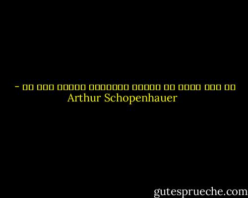 كل أمة تسخر من الأمم الأخرى، وكلهم على حق - Arthur Schopenhauer