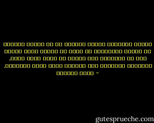 معرفة الأحداث كتعلم الحروف ما لم تتجمع الحروف فى كلمات والكلمات فى جمل، ثم تصادف عقلا قادرا على أن يترجمها إلى معنى، لا يبقى فيها قيمة. الأحداث المجردة تظل أجسادا ميتة بغير معانيها. - محمد العدوي