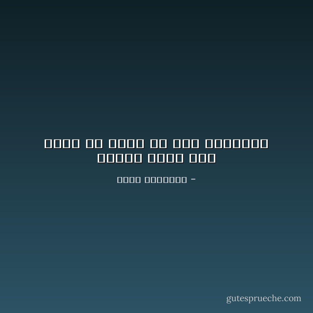 لاتسلّم رأسك لمن يريد أن يضعه في قفص لحمايته - محمد الرطيان