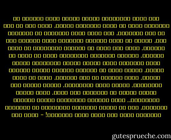 لقد شرعت العقوبات لضمان تنفيذ الحد الأدنى من التشريع الذي لا يقوم المجتمع بدونه. ولكن ذلك لم يكن كل هدف الإسلام. فهو يكفي لحفظ المجتمع من السقوط، نعم. ولكنه لا يكفي لترقية المجتمع وحثه دائمًا إلى الأمام. فهذا أمر تقوم به الرغبة المنبعثة من داخل الضمير. الرغبة النبيلة المتطوعة التي لا تبحث عن حدود القانون لتقف عندها ملقية أثقالها، نافضة يديها. وإنما تبحث عن الآفاق العليا تحاول الصعود إليها. وتجد لذاتها في ذلك الصعود. وهذا لا يجيء بالتشريع. وإنما يجيء بالتوجيه. توجيه القلب إلى الله، ووصله به والتطلع إلى رضاه.<br />وهما أمران متلازمان.. الحد الأدنى المفروض، والحد الأعلى المطلوب. ومن ثم تلازم التشريع والتوجيه في القرآن، وامتزجا فهما شيء واحد عسير التفريق! - محمد قطب