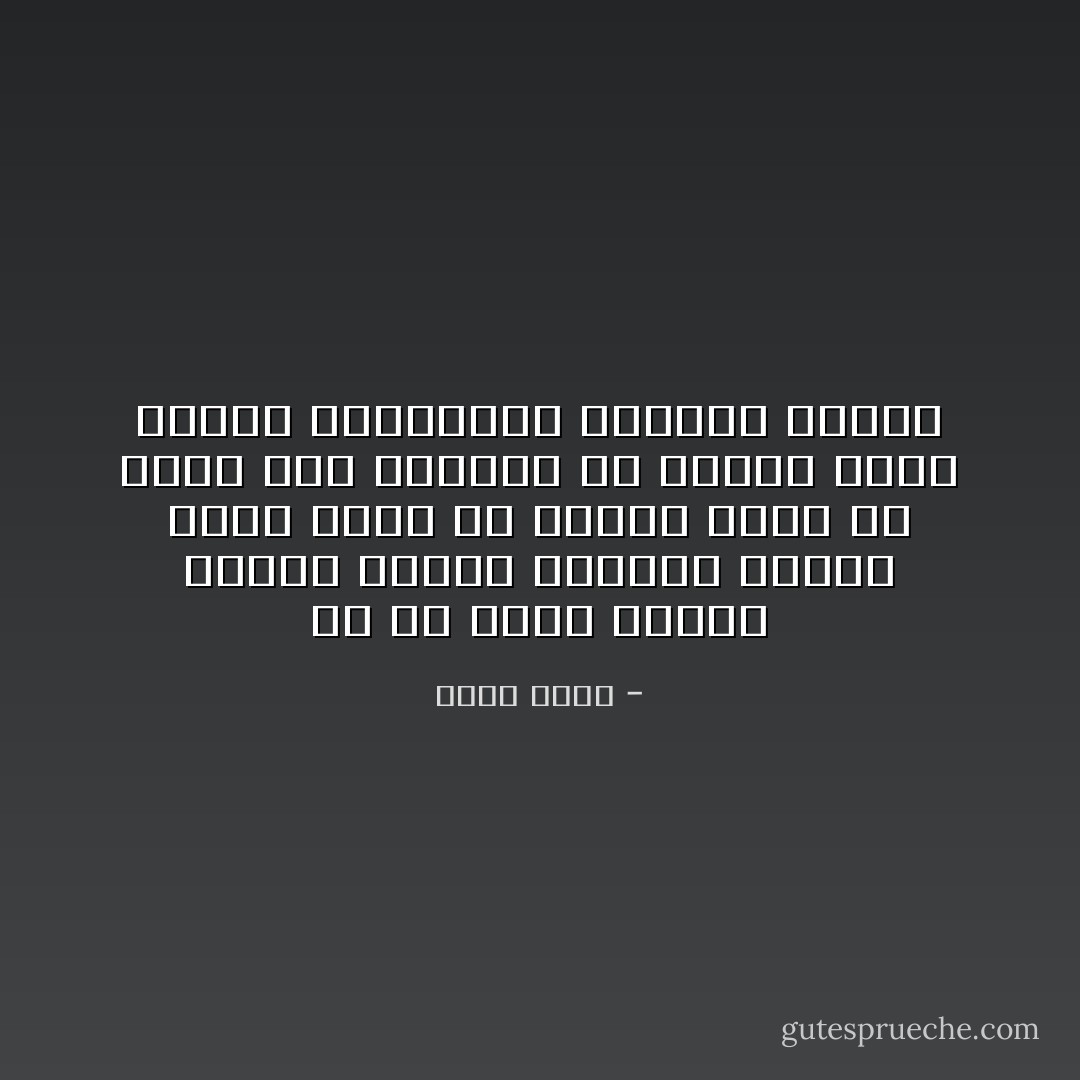 دي هي كلمة لشعبي ولقمة لولادي<br />ماطلبش غيرها وغير الحق في جهادي<br />يارب يا هادي<br />بحق الليلة دي أسألك يارب<br />كرامة المؤمنين والنصر لبلادي - فؤاد حداد