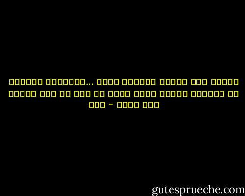 ملقتش حتة تانية أكتبها فيها ...المشكلة الأكبر ان الواحد بيبقي فاضي يقرا في وقت لم يكن ينتفع بما يقرأ - أنا