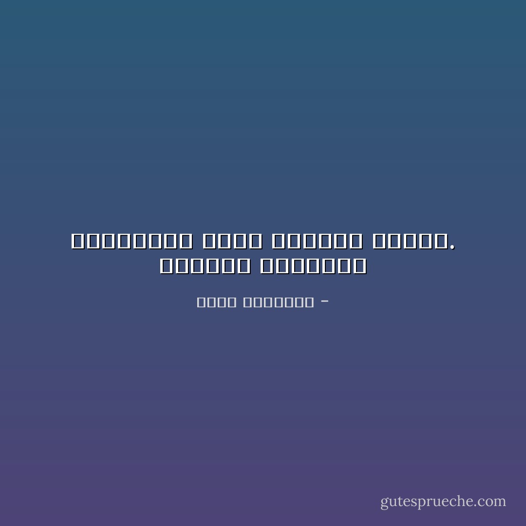 الإنجاز والإبداع لايرتبطان بعُمر ومرحلة مُعيّنة. - عبدالله المغلوث