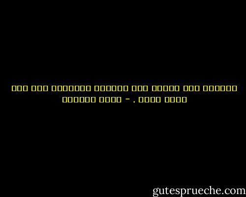 اصدقاء هذا الزمن مثل الضباب يتلاشون عند اقل نسمة هواء . - ليلى المطوع