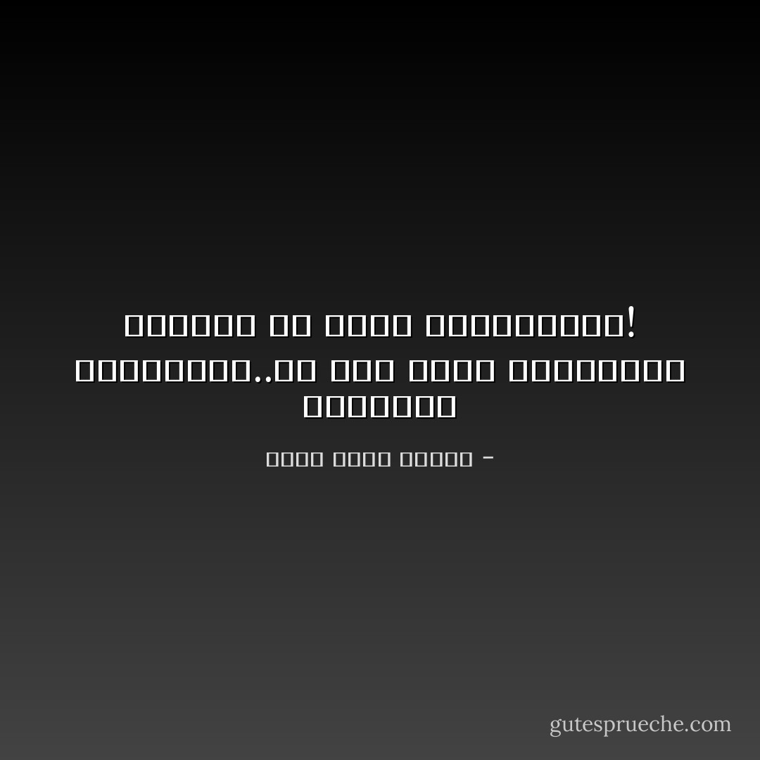 حيـاتـي الصاخبـة..لم تدع لــي الفرصــة أبــداً ان أكون كالآخــرين! - أحمد خالد توفيق