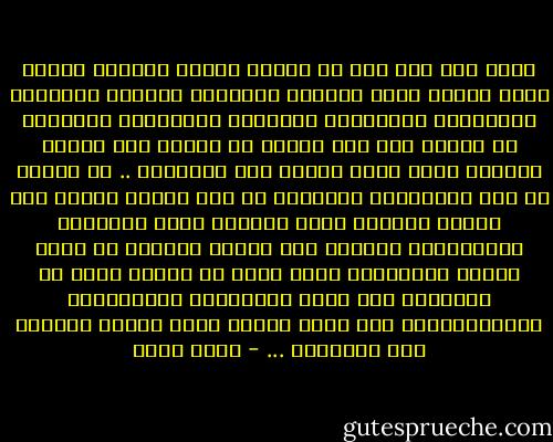حياة كان لها رأى فـ مسألة إعادة اكتشاف العرب كقوة جبارة تملك الطاقة والمياه والأرض الخصيبة والمعالم السياحية النادرة والمعادن المخبأة فى جوفها إلى يوم معلوم لا يعلمه سوى العدو الأزلى الذى يقبض دائما على مصائرنا .. من رأيها ان هذا الاكتشاف المزعوم لن يتم مطلقا طالما بقى العرب مصابين بداء السلطة وعشق المريسة والامارة، سيظلون أبد الدهر يعيشون فى ركاب القوى الخارجية التى تمكن كل قرصان فينا من الإمارة وما أكثر القراصنة المستعدين للتسلطن،حتى وإن وعوا بأنهم مجرد خفراء وادوات قمع لشعوبهم ... - خيري شلبي