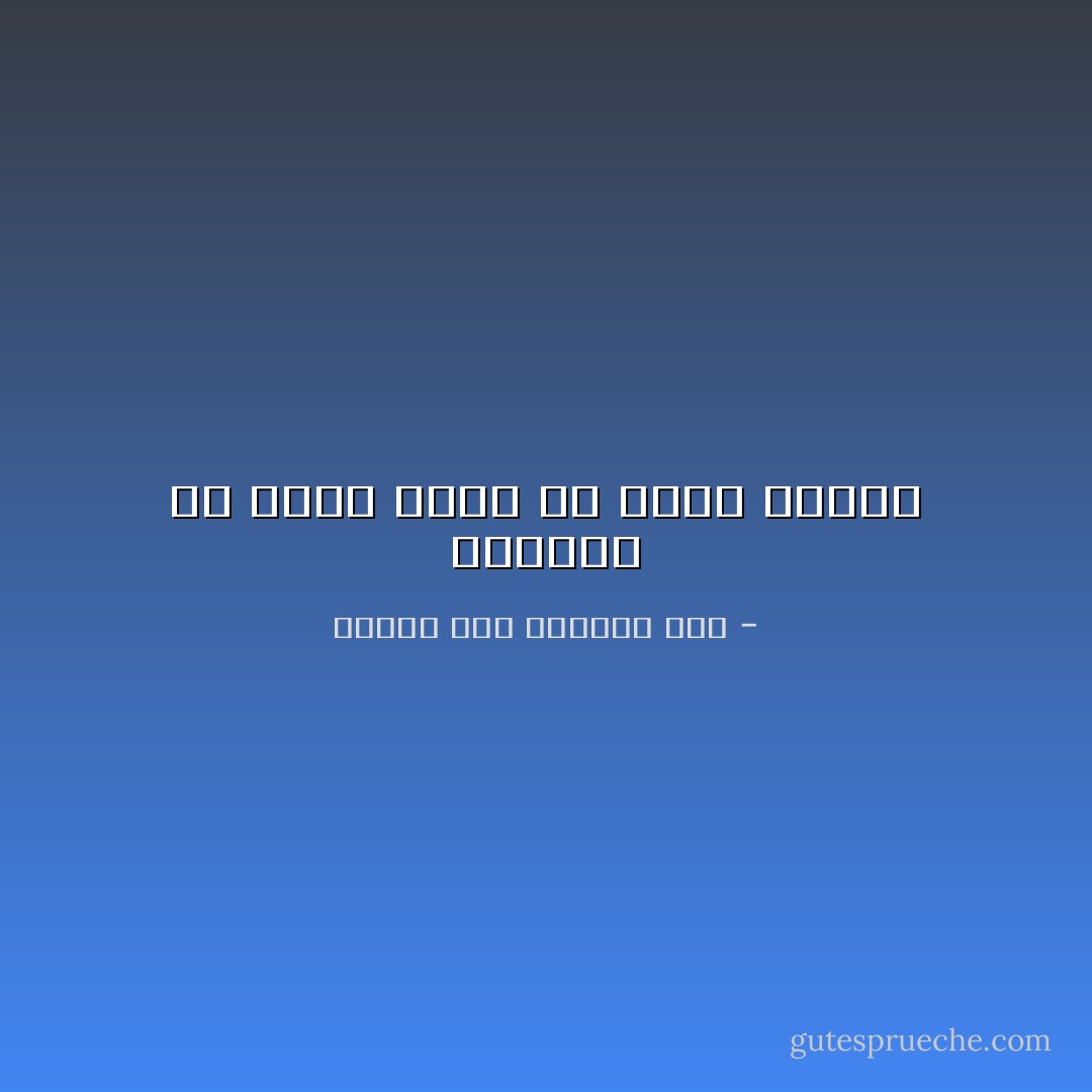 الدموع شئ ضعيف يعبر عن أقوى إحساس - فاطمة عبد المنعم علي