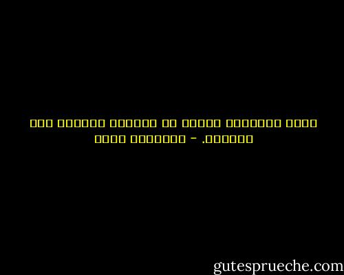 أكثر الأفكار فشلاً هى أكثرها رواجاً هذه الأيام. - إبراهيم عيسى
