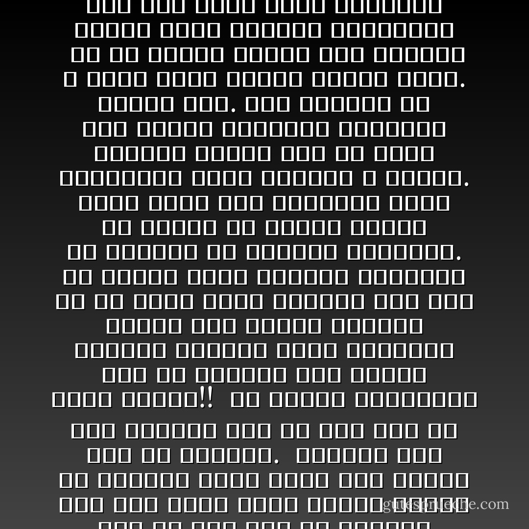 إن الفضل ينبثق من ذى الجلال والإكرام لأن ذلك وصفه ـ كما ينبثق الشعاع من الشمس ـ ولله المثل الأعلى ـ لأن طبيعتها الاتقاد.<br />إن الملك الجليل الشأن الذى انبسط سلطانه على كل شىء فهو فى السماء إله وفى الأرض إله، ويعطى ويغدق لأن الكمال نعته سواء عرف البشر ذلك أم أنكروا.<br /><br />وعطاؤه على قدر عظمته، ومن ثم فهو أحق من يرجى ويقصد!!<br /><br />إن البشر يتهافتون على من يأنسون فيه القوة والغنى التماس جداء وابتغاء نداء، ولو عقلوا لعلموا أن ما لديه قطرة معارة، وأن أحق من يشدون إليه الرحال ويربطون به الآمال، هو الكبير المتعال.<br />إن الأساس فى طبائع البشر طرا، مهما سمت مناصبهم وبدت قدراتهم، أنهم يأخذون لا يعطون.<br />أليسوا فقراء إلى الله، عالة على فضله؟ فالاتجاه بالرجاء إليهم طيش.<br />أما الرجاء فى الله فعمل وافق موضعه وأصاب هدفه.<br /><br />ثم إن جمهرة البشر حين يسألون تتحرك فيهم صفاتهم الفطرية، فهم بين جاهل بحال السائل، أو عالم بها عاجز عن علاجها، أو قادر يمنعه شح نفسه عن الإجابة.<br />وتلك كلها آفات منفية عندما يتجه الرجاء إلى الله جل جلاله.<br /><br />ولذلك ترى أولى الألباب يقصدونه بالمطالب الجسام وهم راجون ألا ينقلبوا عن ساحته إلا راضين... - محمد الغزالي