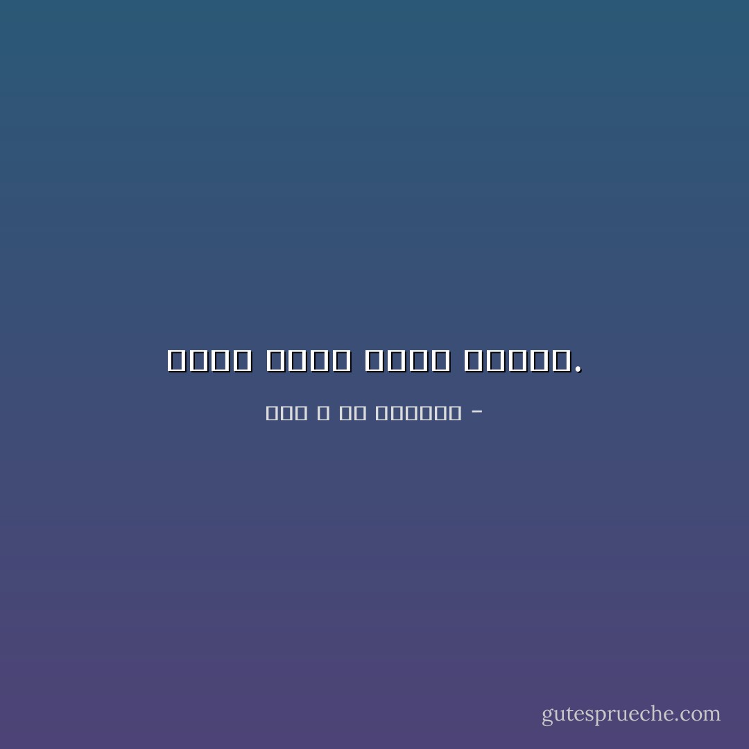 وأنّا أقرأ عليك السلام. - عبد الله بن المقفع