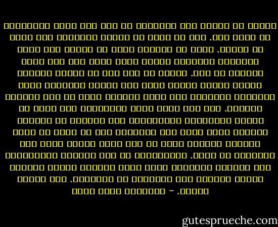 أعتقد أن قبولى هذه الوظيفة لم يكن فقط لهذه الأسباب، بل لأنى خفت. خفت أن أخرج من القصر الرئاسى إلى عالم لا أعرفه. صحيح أن الثورة فتحت لى آفاقا كنت أجهل وجودها، وجعلتنى أكتشف مِصر أخرى غير تلك التى عرفتها من قبل. وصحيح أن ذلك فتح فى حياتى أبوابا لبهجة جديدة علىّ، وصرت أرى حياتى القديمة ضيقة ومحدودة وأتعجّب كيف قضيت أربعين عاما فى هذا الإطار الخانق. لكن حين جاءت لحظة الاختيار بين أمان ما أعرفه واعتدته، والمجهول، خفت الخروج من المكان الوحيد الذى أعرف فيه الأمان، خفت أن أضيع إن تركت العالم الوحيد الذى لى فيه قيمة وأصبح عالة على أصدقائى أو حماى. بالمقارنة مع هذا الضياع المحتمَل، كان المقدم المنيسى يعرض علىّ الجلوس بجوار العرش، وربما القدرة على التأثير فى قراراته. ومن ثَمَّ قبِلت. - عزالدين شكري فشير