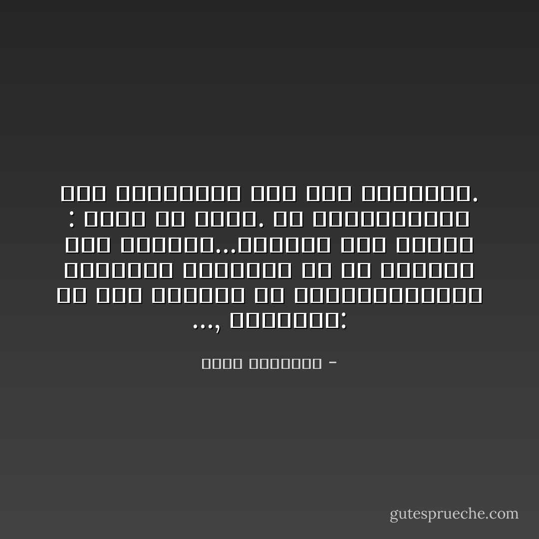 ..., ويقولون:<br />إن أحد الشباب في المظاهرة،قام بانتزاع الهراوة من يد الشرطي<br />وفي المساء...أعادها إلى أصلها : شجرة في غابة.<br />في الصباح،بنى أحد العصافير عشه على أغصانها. - محمد الرطيان