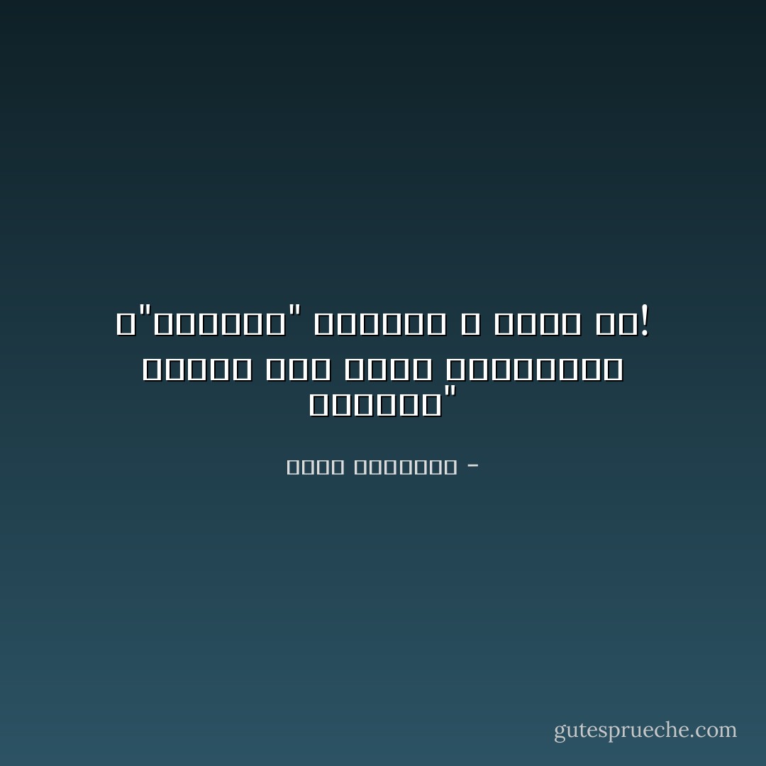 الضجيج" يسيطر على كافة المنابر، و"الهدوء" العاقل لا منبر له! - محمد الرطيان