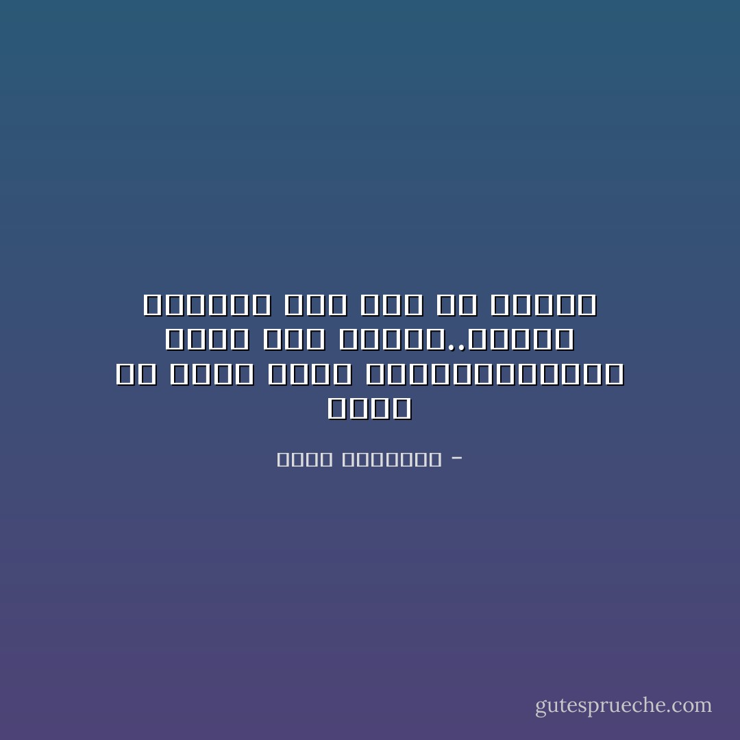 تحرر من عقلك الذي يستعبدك،وفكر بعقل غير معتقل..فسترى الأشياء كما يجب أن تراها - محمد الرطيان