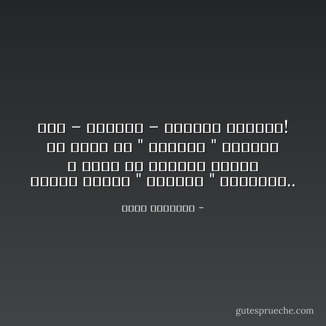تشذيب أغصان " الشجرة " المدببة.. لا يعني أن الشجرة تغيّرت<br />ولا يعني أن " البذرة " ستـُنبت لنا – أفكاراً – وفواكه مختلفة! - محمد الرطيان