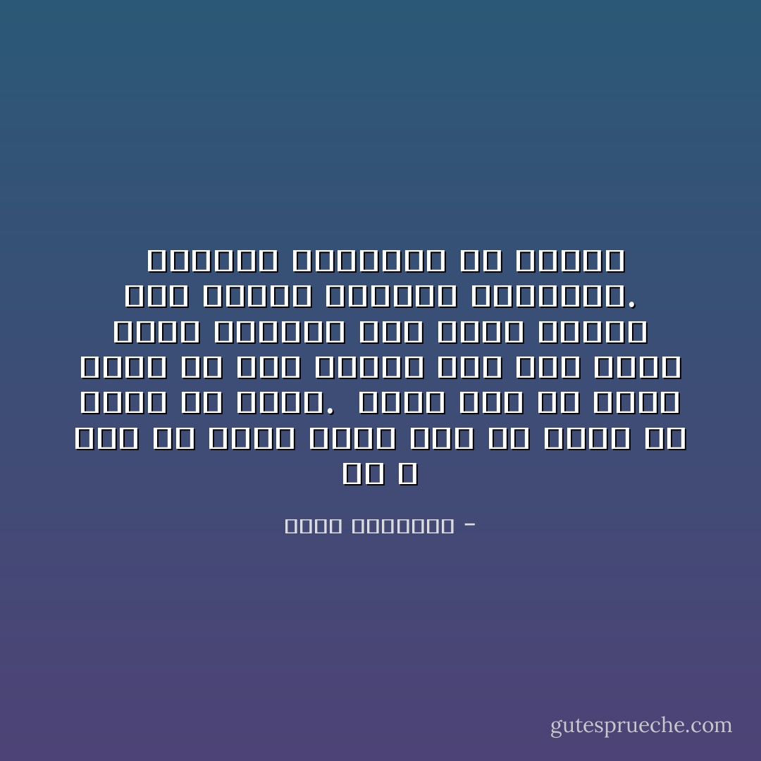 إن الله أهل لأن تنزل عليه بكل ما يجيش فى نفسك من آمال.<br /><br />وإذا كان قد أعطى تفضلا من غير سؤال، فهل يرد سائلا جاءه راجيا؟ بيد أننا بحاجة إلى العقل والأناة والتبصر.<br /><br />الجانب العاطفي من الإسلام - محمد الغزالي