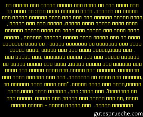 رجل يدعى علي في حاجة إلى المال ويطلب إلى رئيسه في العمل أن يساعده. يضعه الرئيس أمام تحد:<br />إن تمكن من قضاء الليل بأكمله على قمة جبل ينال مكافأة عظيمة وإن أخفق عليه العمل بدون مقابل.<br />عندما ترك علي المحل , لاحظ هبوب ريح قارسة,خاف وقرر أن يسأل صديقه الحميم عيدي إن كان يعتقد أنّه مجنون لقبوله الرهان . أجابه عيدي بعد التفكُر في المسألة للحظة : لا تقلق سأساعدك . ليل الغد,عندما تقبع عند قمة الجبل ,أنظر أمامك مباشرة سأكون عند قمة الجبل المقابل ,حيث سأبقي على نار مشتعلة طول الليل لأجلك. أنظر إلى النار وفكّر في صداقتنا ,سيبقيك ذلك دافئا.سوف تصمد الليل وما بعده ,وسأطلب منك شيئا في المقابل.<br />ربح علي الرهان وحصل على المال,وذهب إلى منزل صديقه.<br />"قلت إنّك أردت مكافأة ما في المقابل".<br />قال عيدي: نعم, لكنّها ليست مالا.عدني أنّك ,إن حدث وهبّت ريح باردة على حياتي ,ستشعل نار الصداقة لأجلي.<br /><br />ألف,باولو كويلو - باولو كويلو