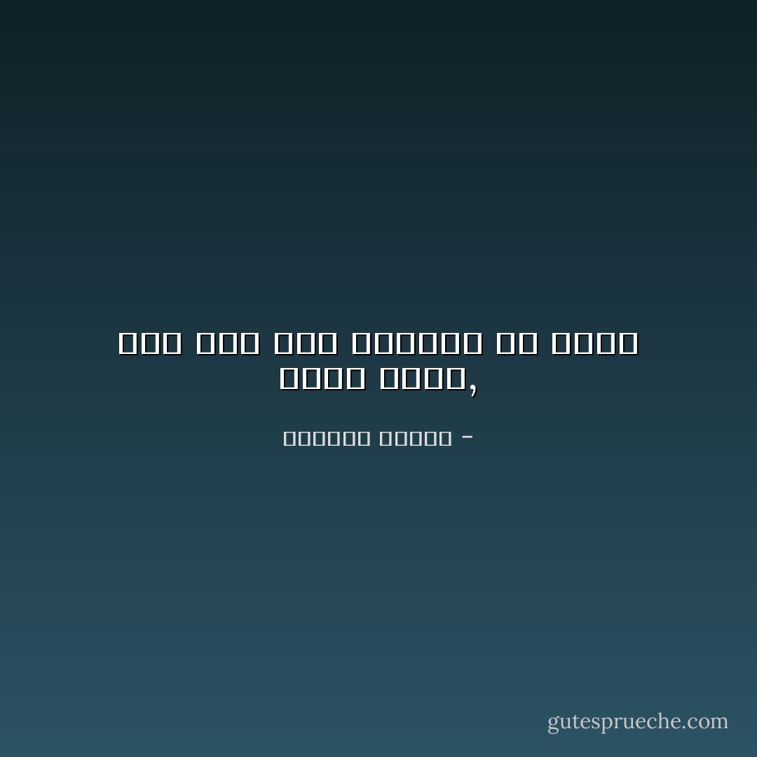 شكرا لحبك, فقد كان فيه الكثير من نبلك - واسيني الأعرج