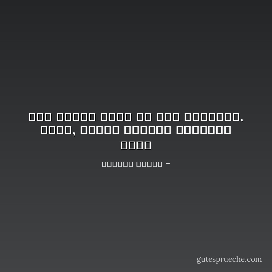 كانت مثله, مليئة بالقصص الكثيرة حتى انتهت ضحية في عمق الحكاية. - واسيني الأعرج