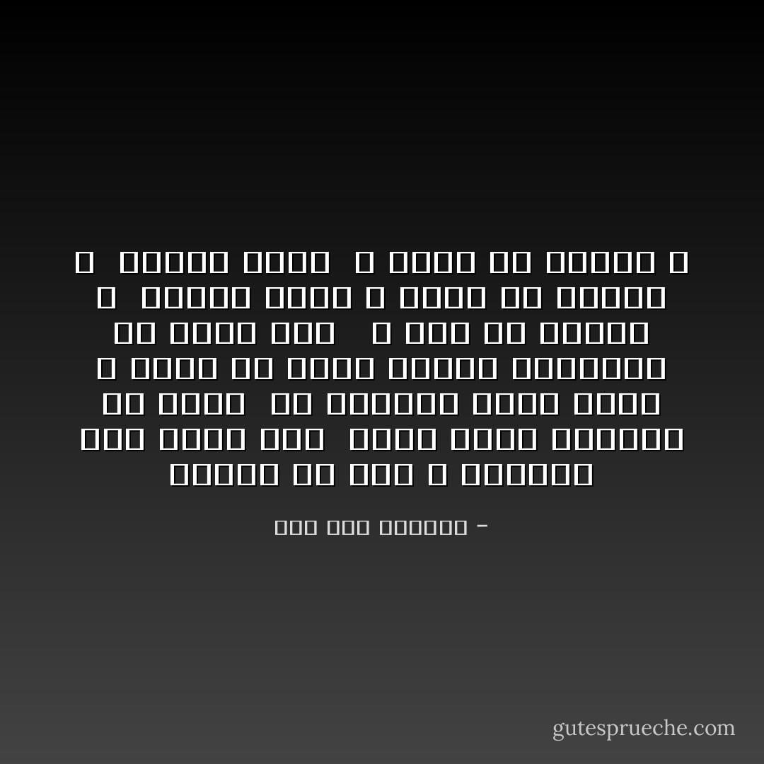 سأخوض في طرق الله ربانيا حتى أفنى فيه <br />فيمد يديه يأخذني من نفسي <br />هل تسألني ماذا أنوي ؟<br />أنوي أن أنزل للناس وأحدثهم عن رغبة ربي <br /><br />الله قوي يا أبناء الله <br />كونوا مثله<br />الله فعول يا أبناء الله <br />كونوا مثله <br />الله عزيز يا أبناء الله - صلاح عبد الصبور