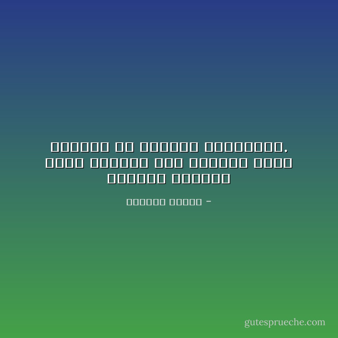 تعذبني الأسئلة التي تدخلنا وسط دهاليز وتسد ورائها كل الأبواب والمنافذ. - واسيني الأعرج
