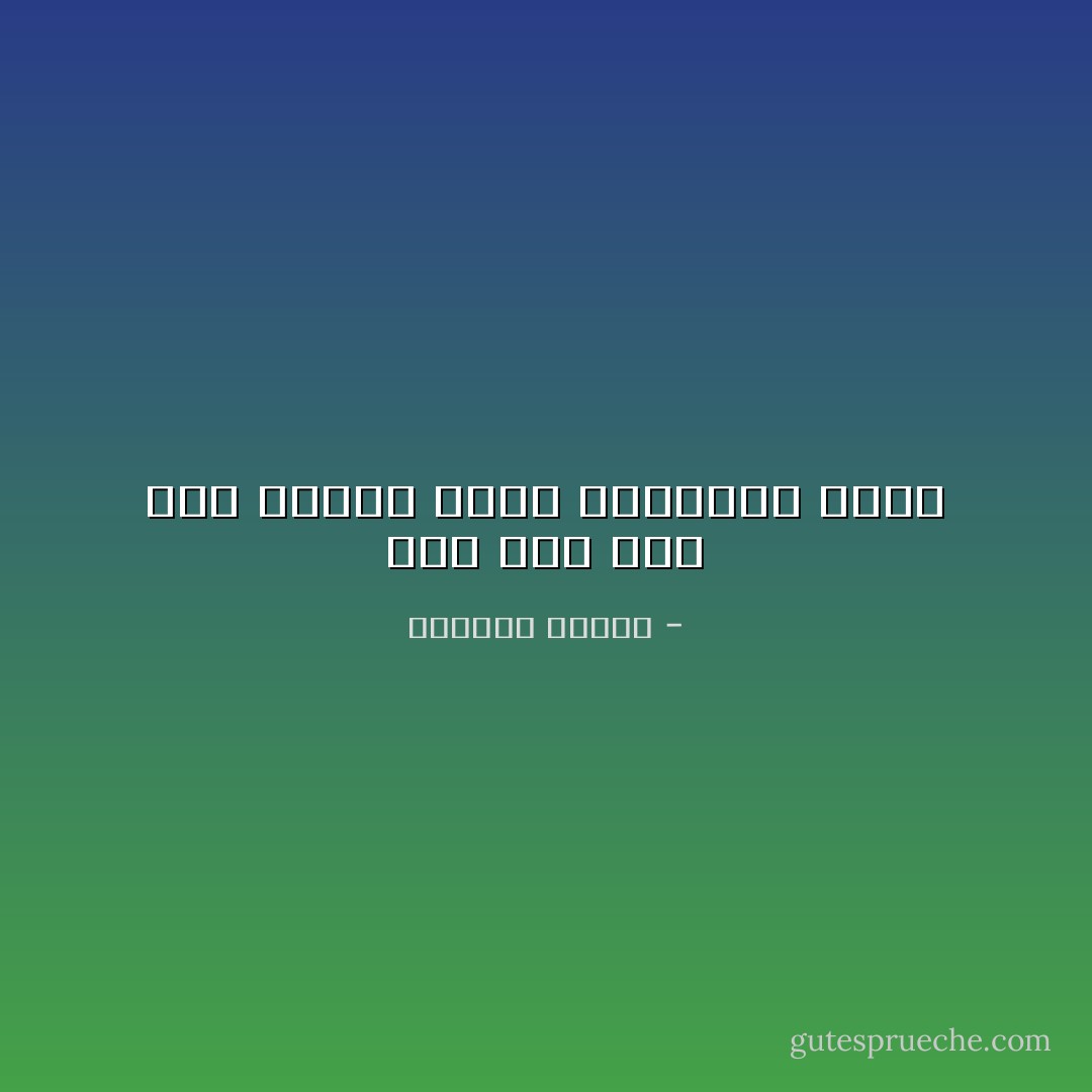 أين كنت قبل هذا الزمن الذي افتقدتك فيه؟ - واسيني الأعرج