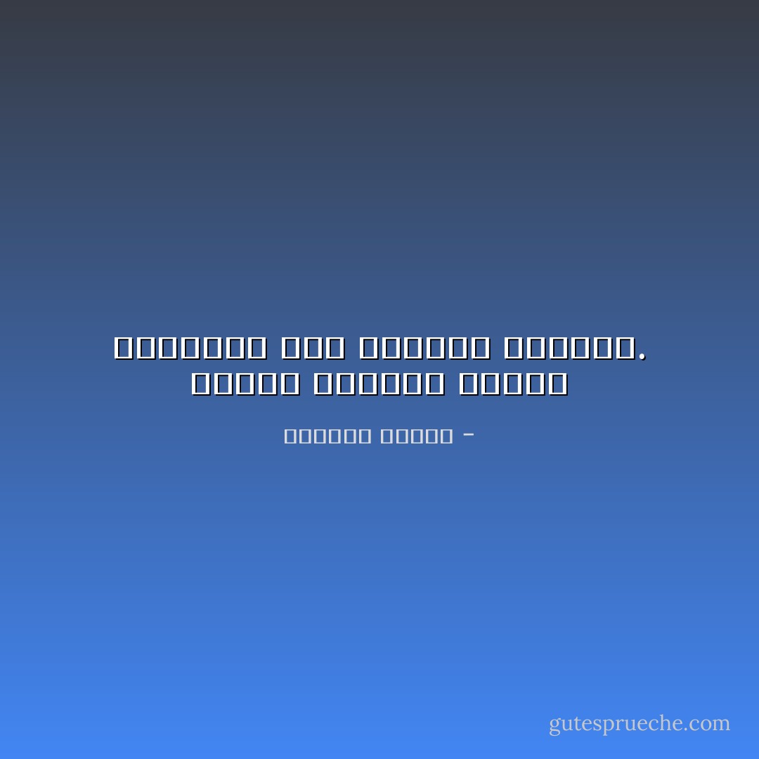 أتحسس تفاصيل الزمن المنزلق بين الأصابع كالماء. - واسيني الأعرج