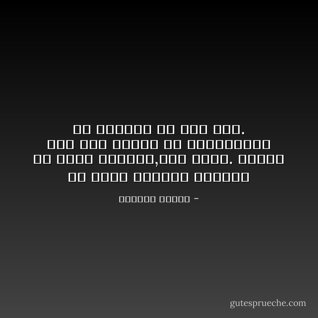 أن يقول الإنسان مايشعر به تجاه الحياة,ليس سيئا. نحتاج إلى هذا النوع من المصارحات مع أنفسنا من حين لآخر. - واسيني الأعرج